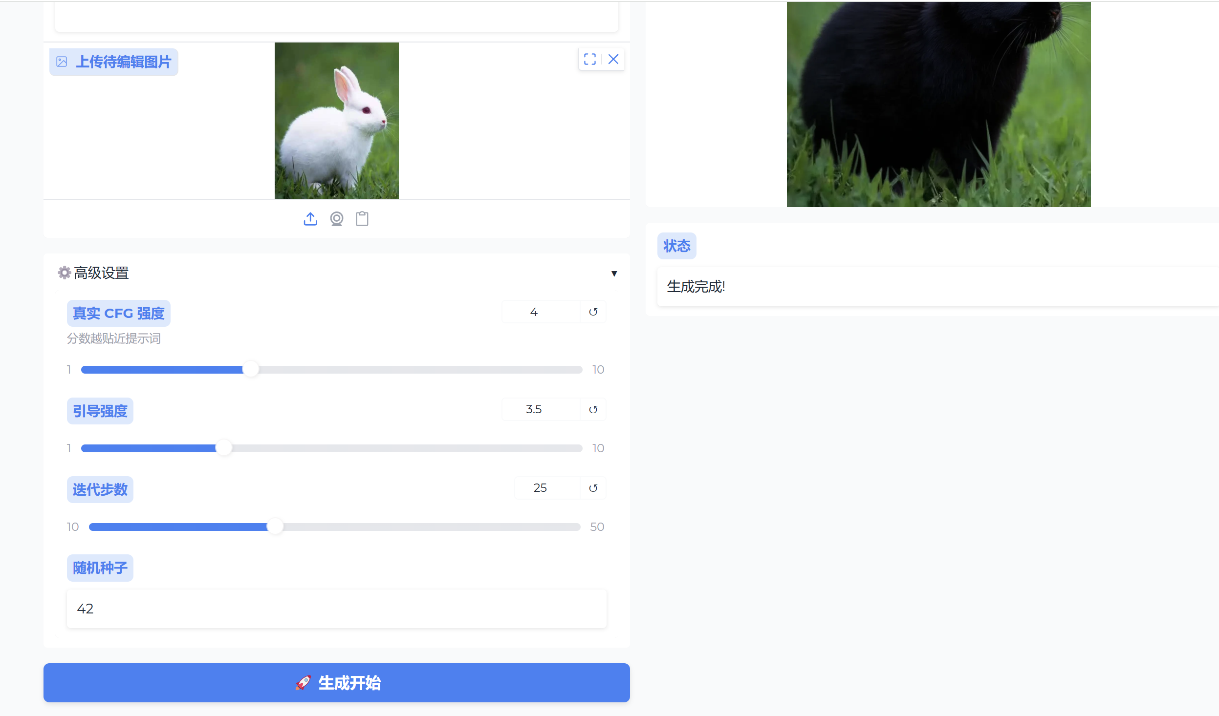 wechat_2025-08-21_141404_735.png