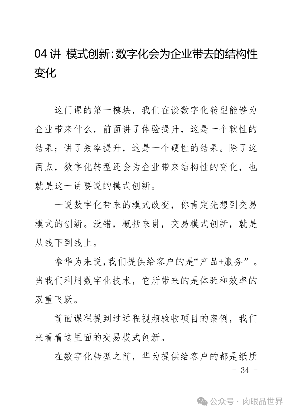 ba3e265e78fb610bcd714800b4eceed3.png
