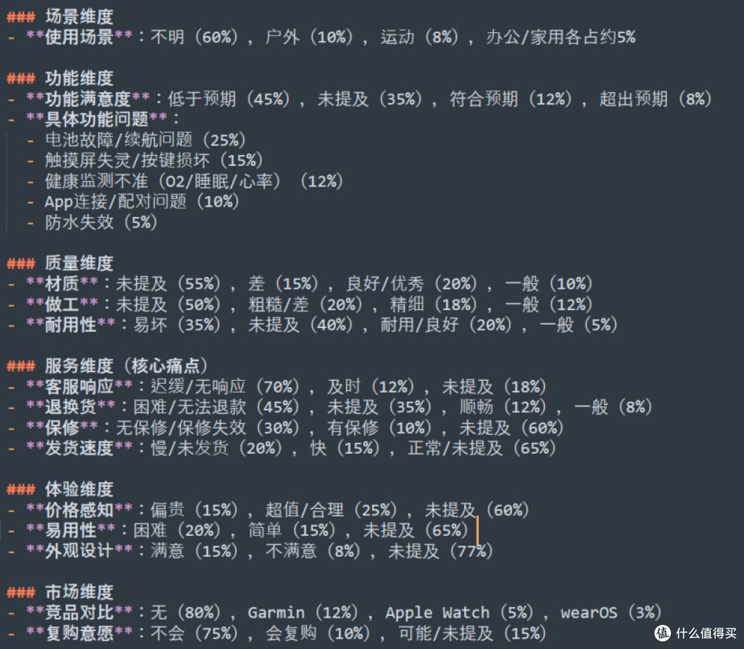 【开源】怎样为龙虾openclaw开发实用的skill - 以评论分析为例