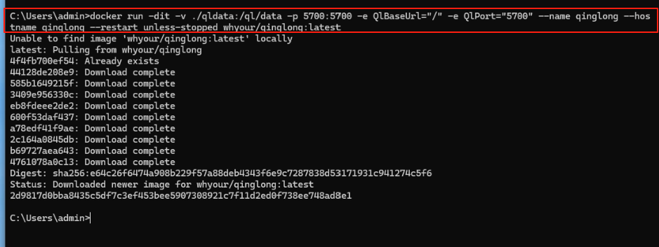 image-20250623155739102