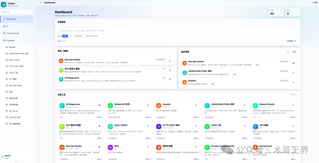 minimax-dev1