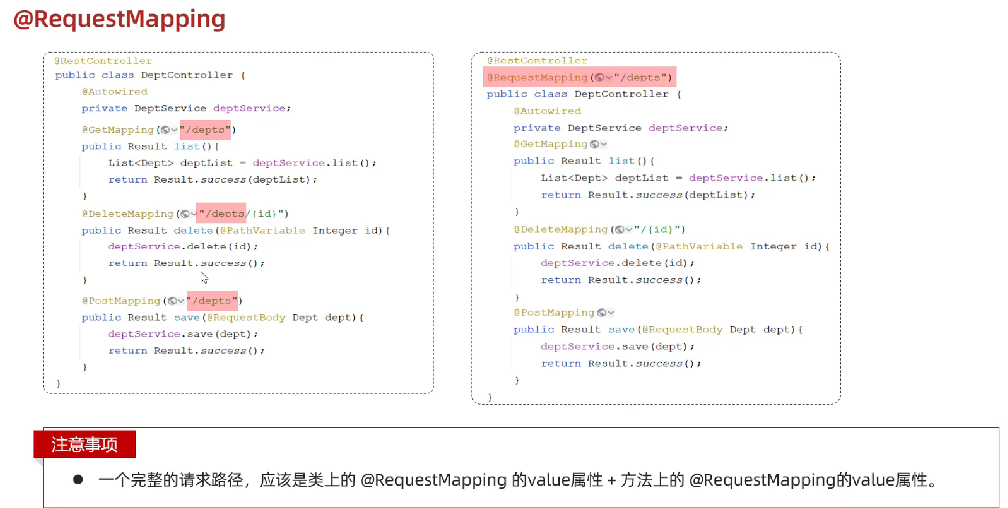 JavaWeb企业级开发---智能辅助学习系统（部门、员工管理）-CSDN博客
