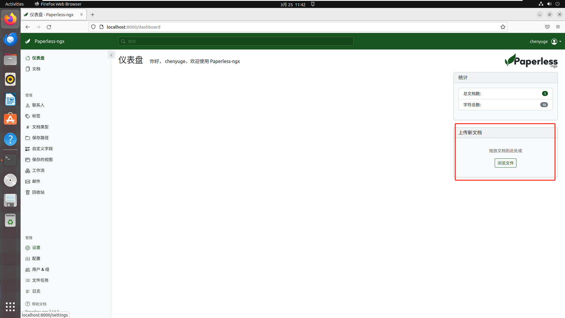 image-20250325114231442