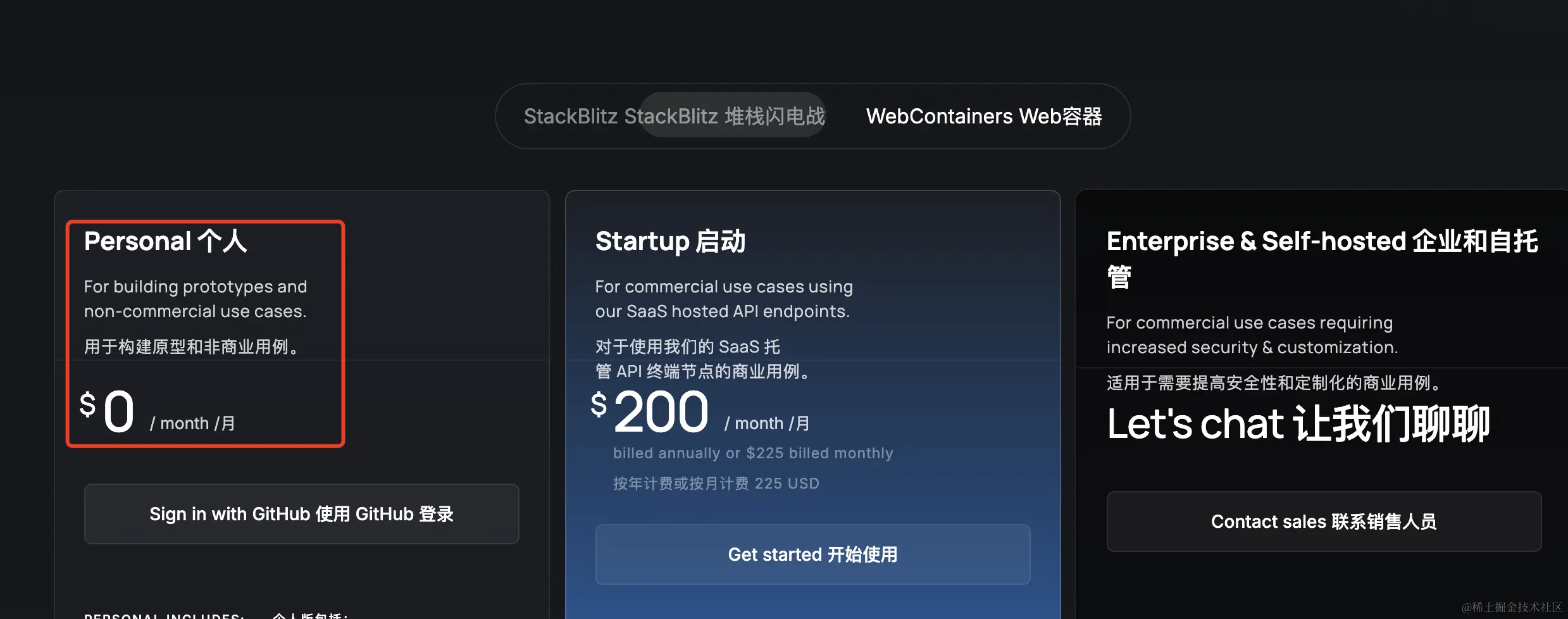 image.png AI 生成前端项目的 bolt.new 是怎么做到的?_AIGC_29