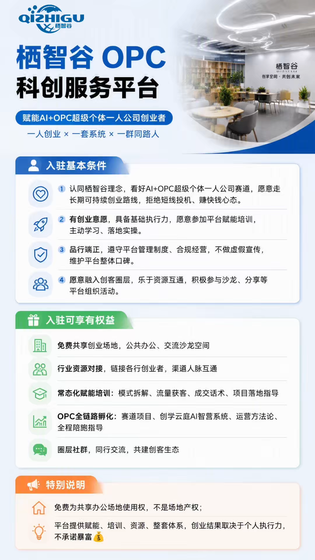 文章插图