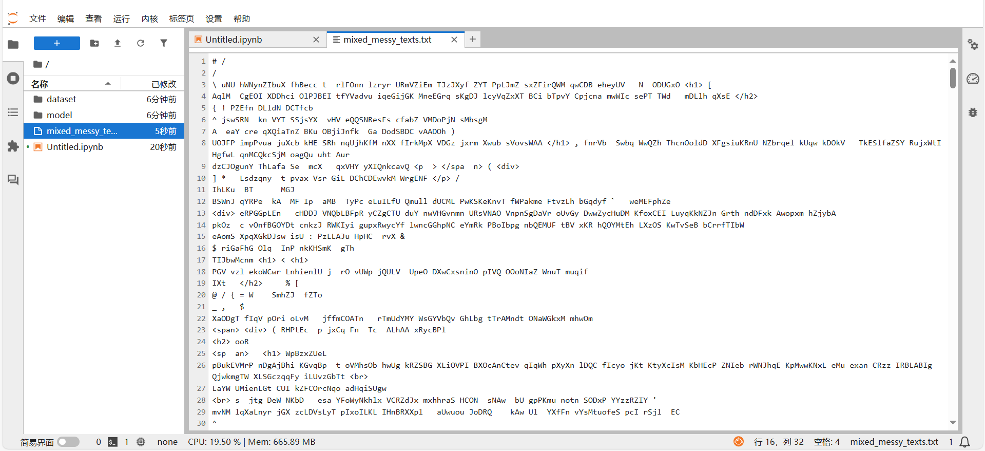d91d9db27c7caabc1f0bc33de4f53ee5.PNG 昇腾数据探险家:挖掘数据的隐藏宝藏_昇腾_15