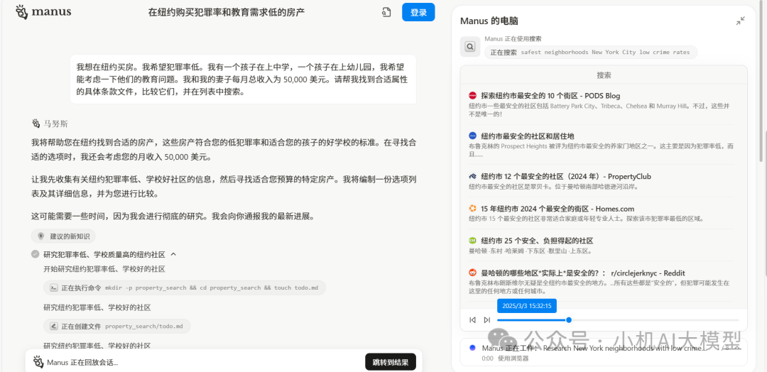DeepSeek过时了？中国团队推出首款通用Agent插图5