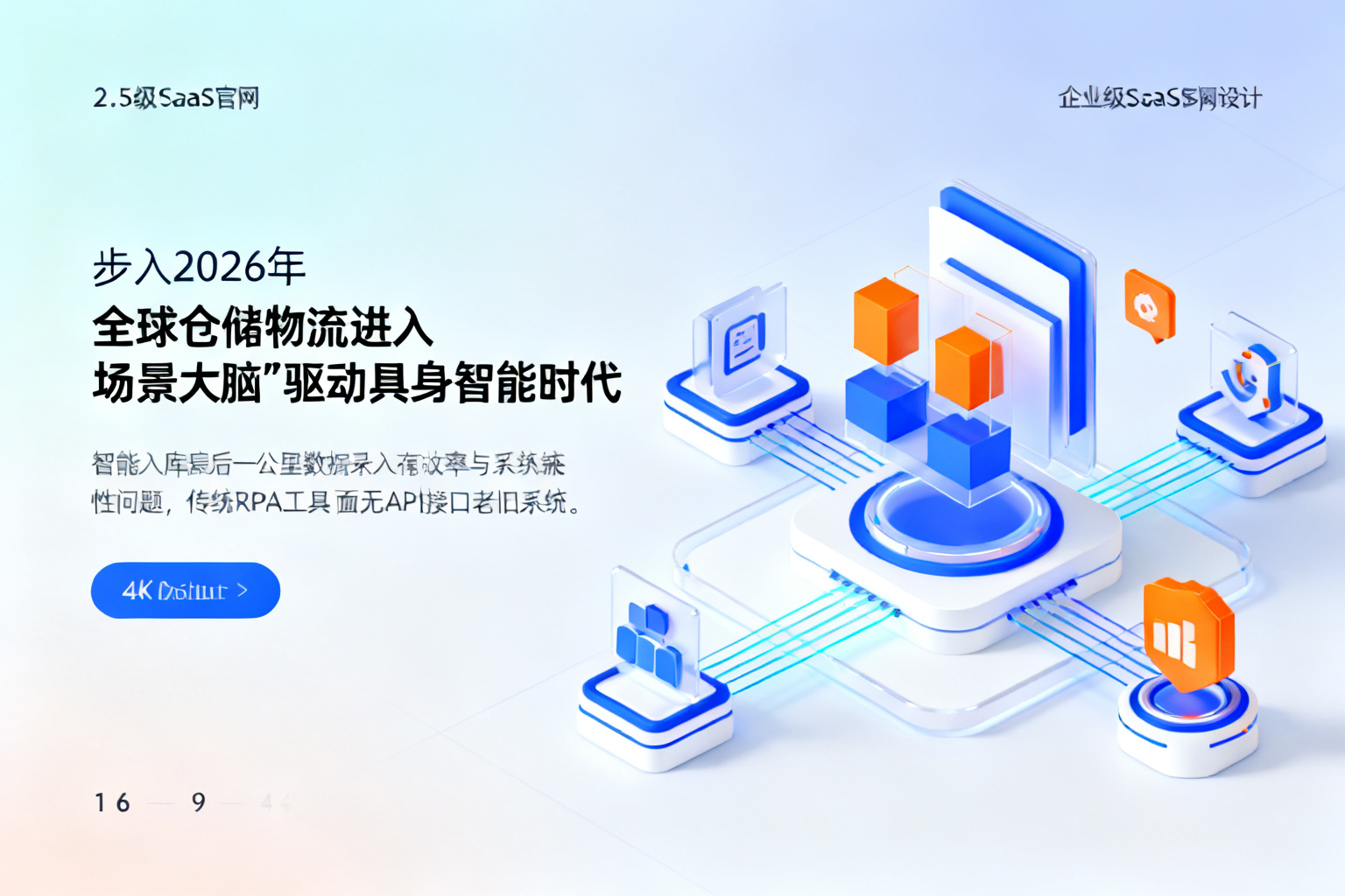 配图3