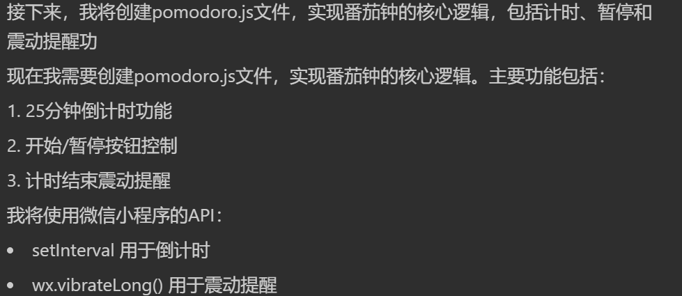 image-20250725104221210