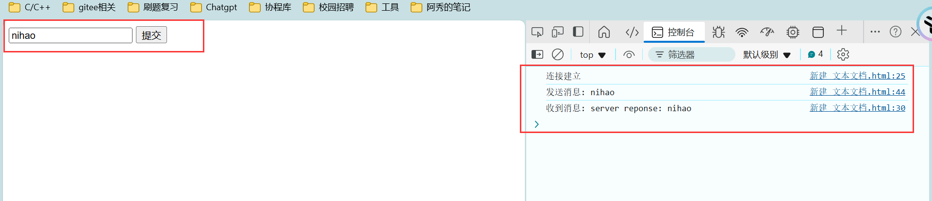 image-20241208194047659