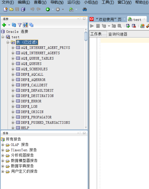 Oracle数据库的安装_oracle数据库安装教程-CSDN博客