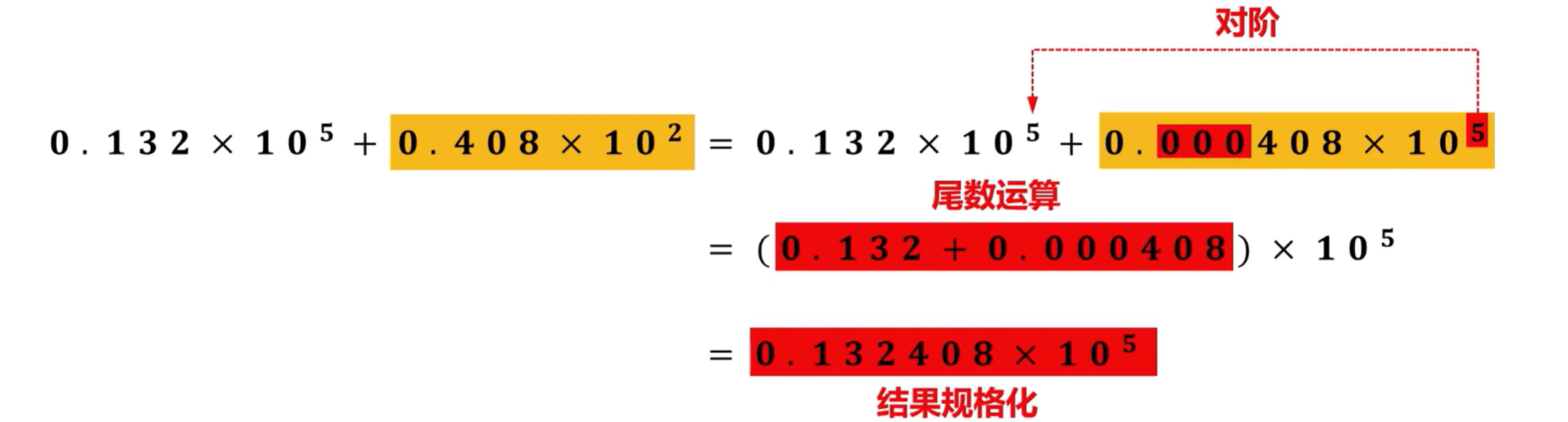 image-20250829161307203
