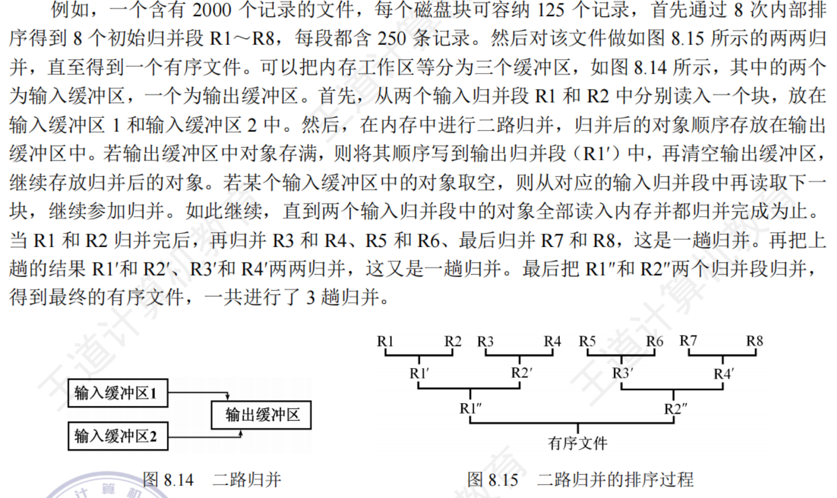 image-20250729163244439