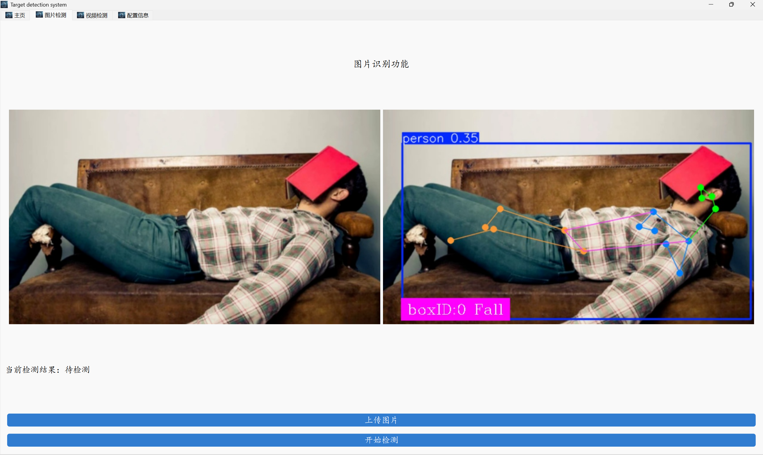 image-20250331204008058