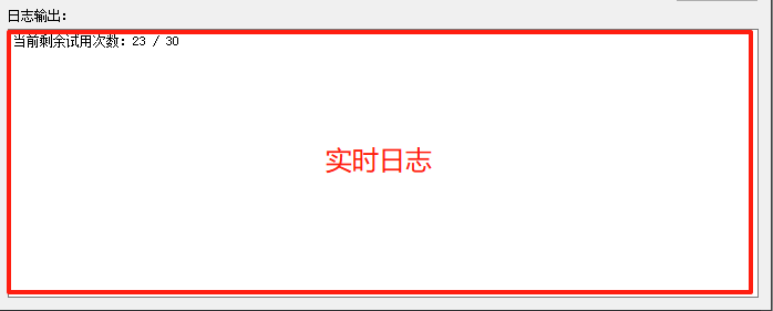 image-20250823231002729