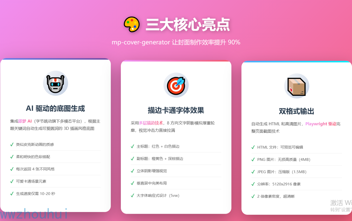 image-20251115212415744