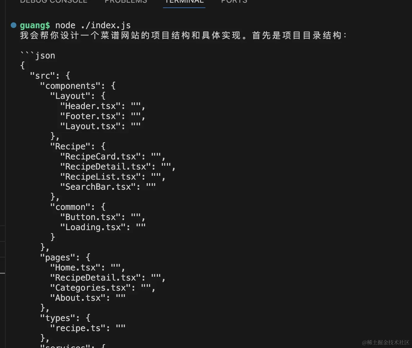 image.png AI 生成前端项目的 bolt.new 是怎么做到的?_AIGC_25