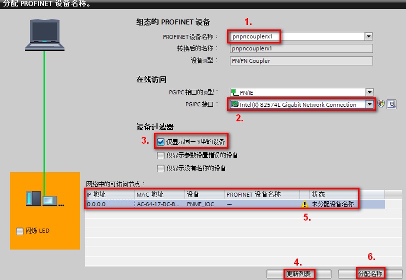 A screenshot of a computer

Description automatically generated