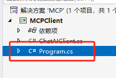 C#实现MCP Client 与 LLM 连接，抓取网页内容功能！