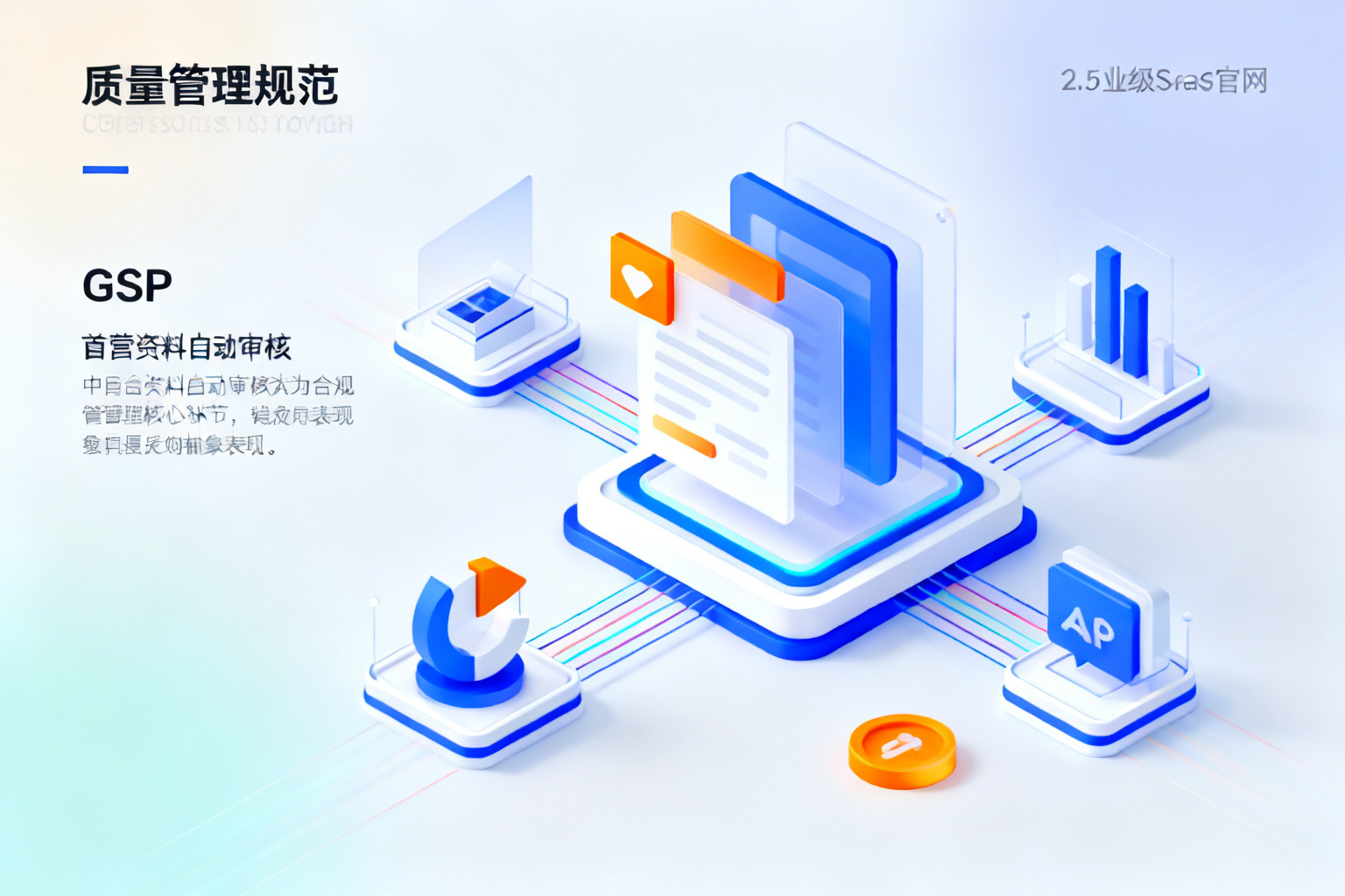 配图3