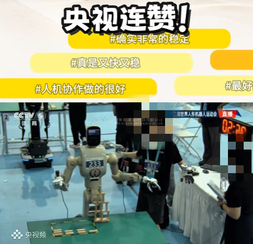 ScreenShot_2026-08-27_102607_797_副本.png