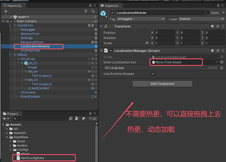 TE6 本地化I2Localization_i2 localization-CSDN博客