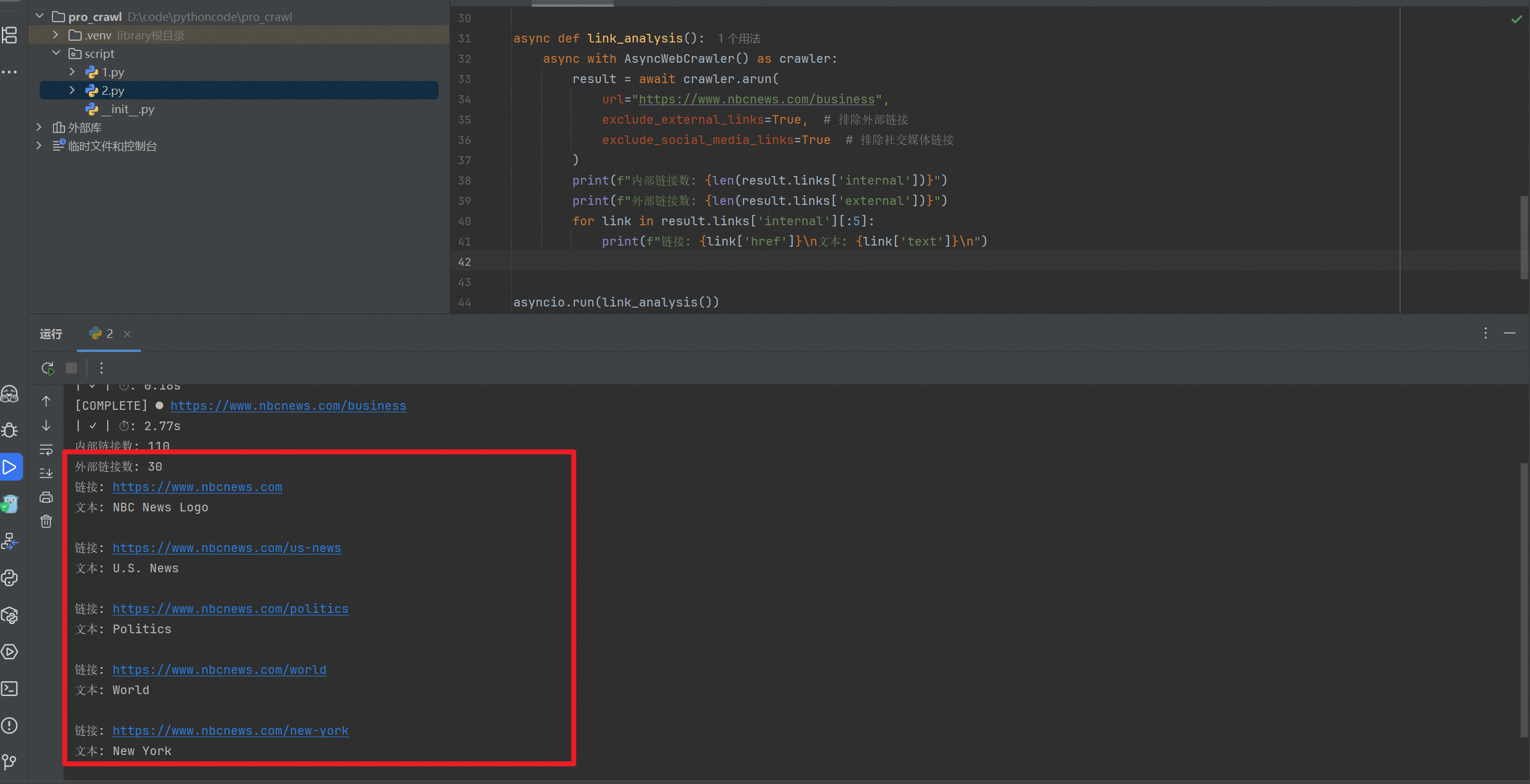 image-20251022140801528