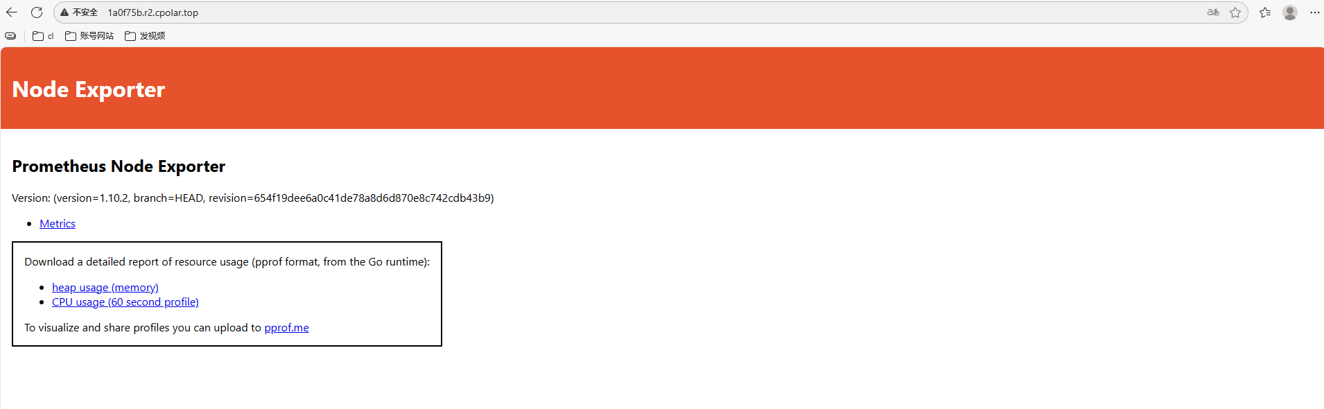 image-20251118163136732