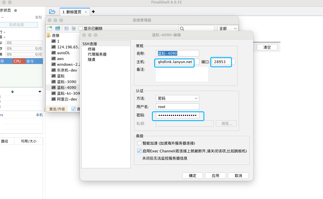 image-20250425171333773