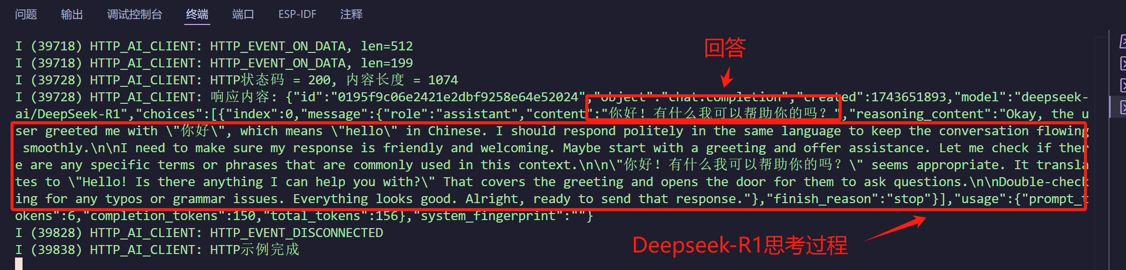 image-20250403115244242