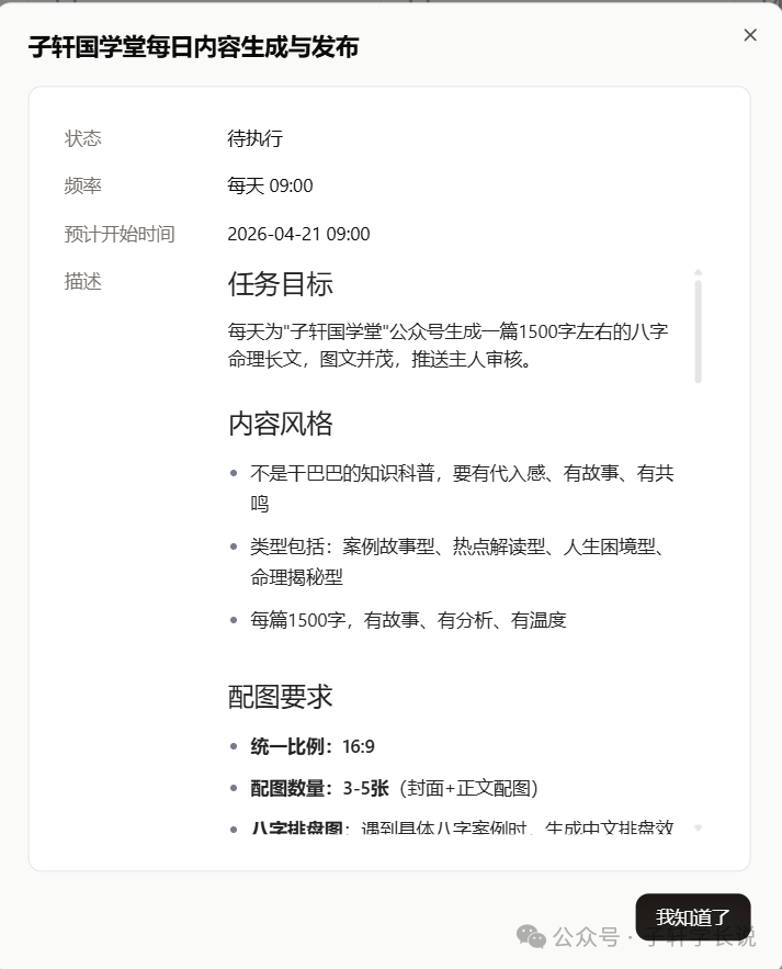 排版效果截图