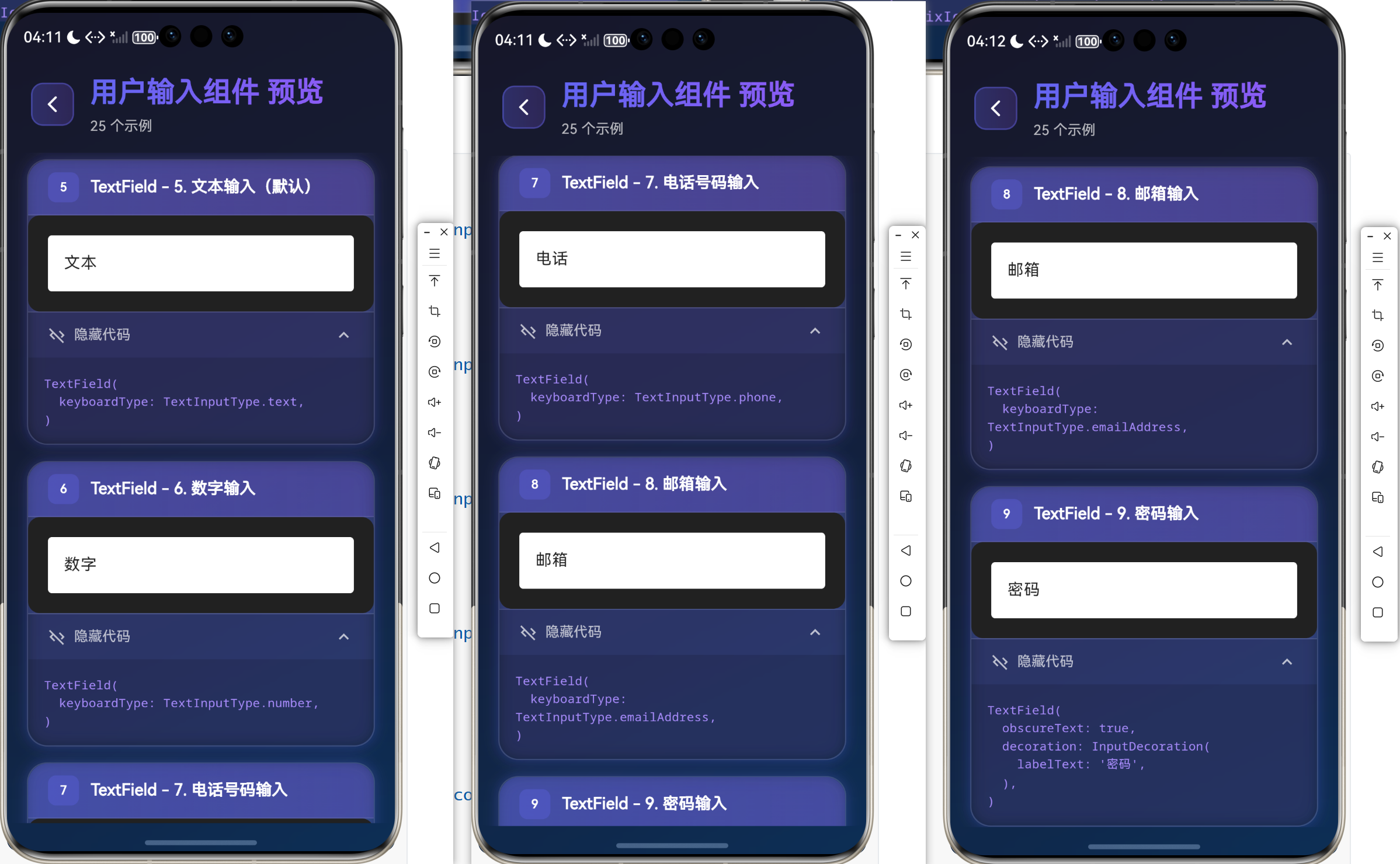 image-20260121161240853