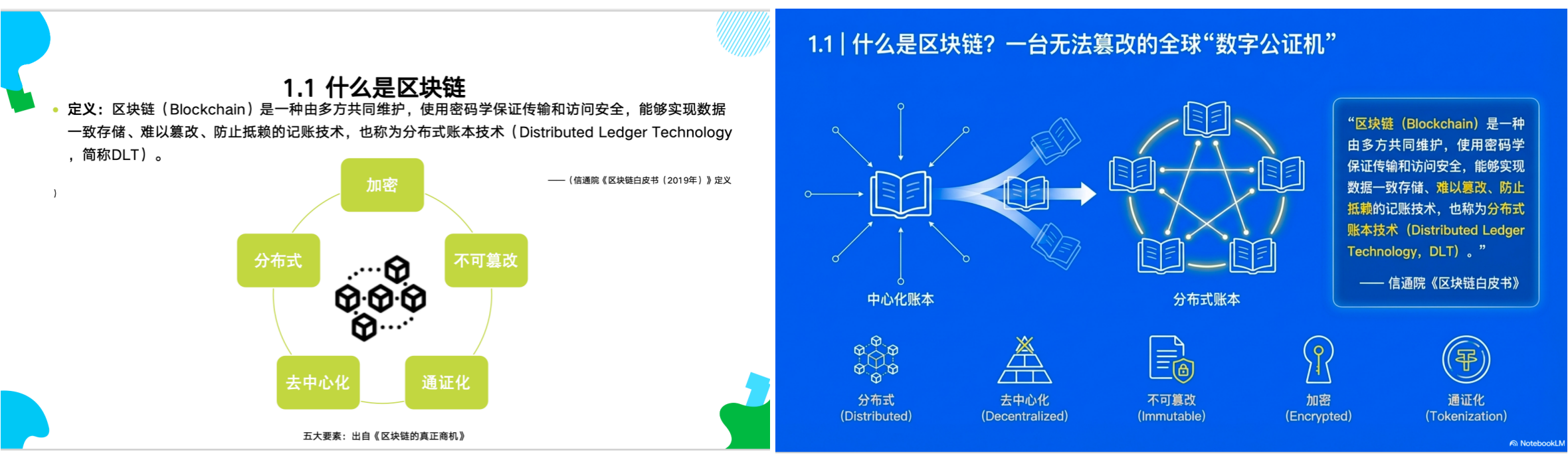 Xnip2025-12-26_15-06-22