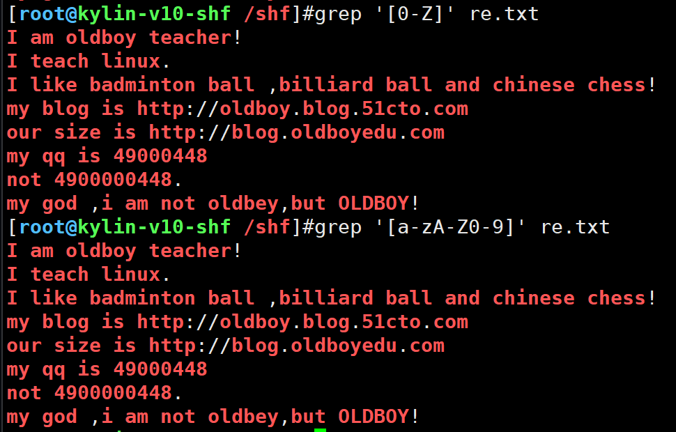 image-20250917202111459