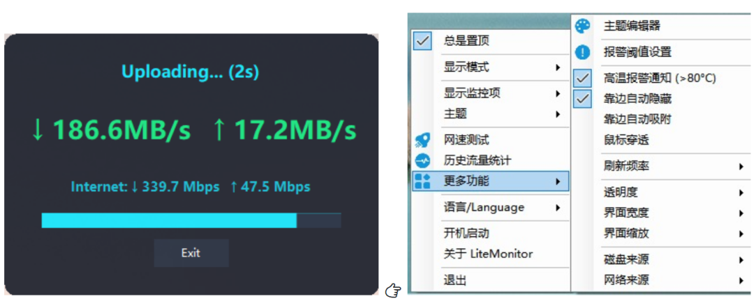 .NET 8 开源轻量级、可定制的桌面硬件监控工具
