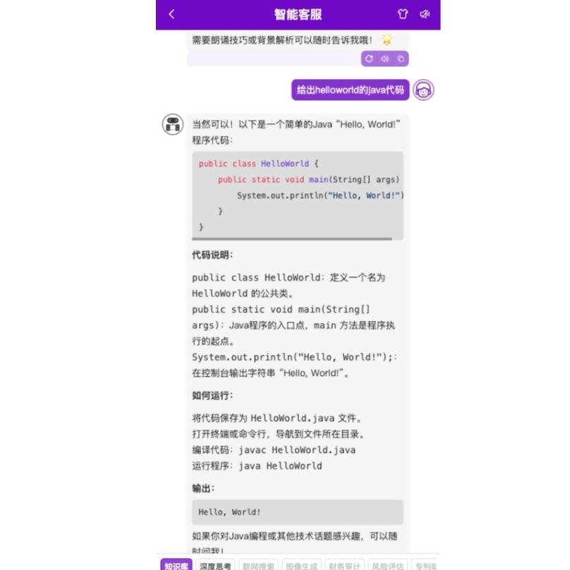 紫色预览