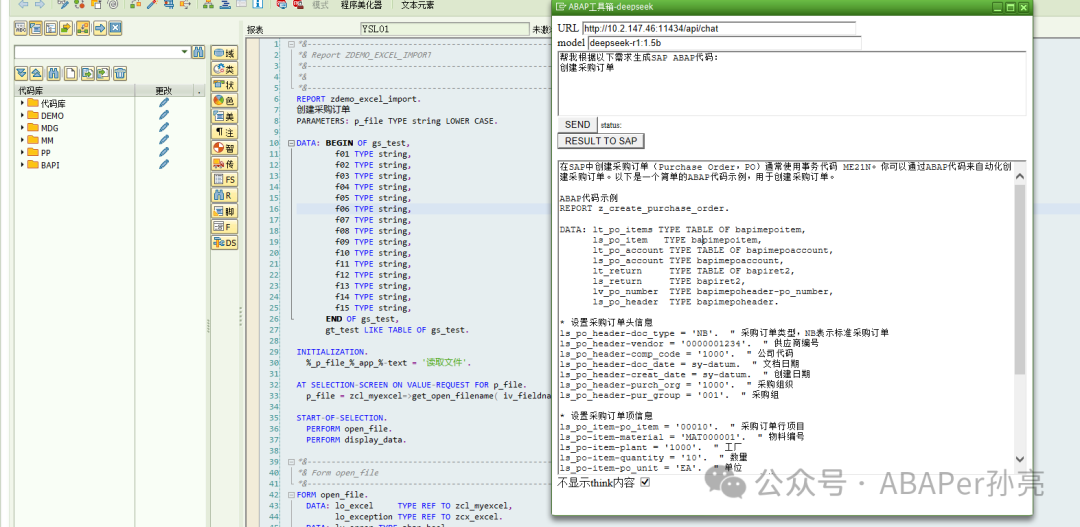baeb82ecd19003f3df6b4c6d3780a482.png