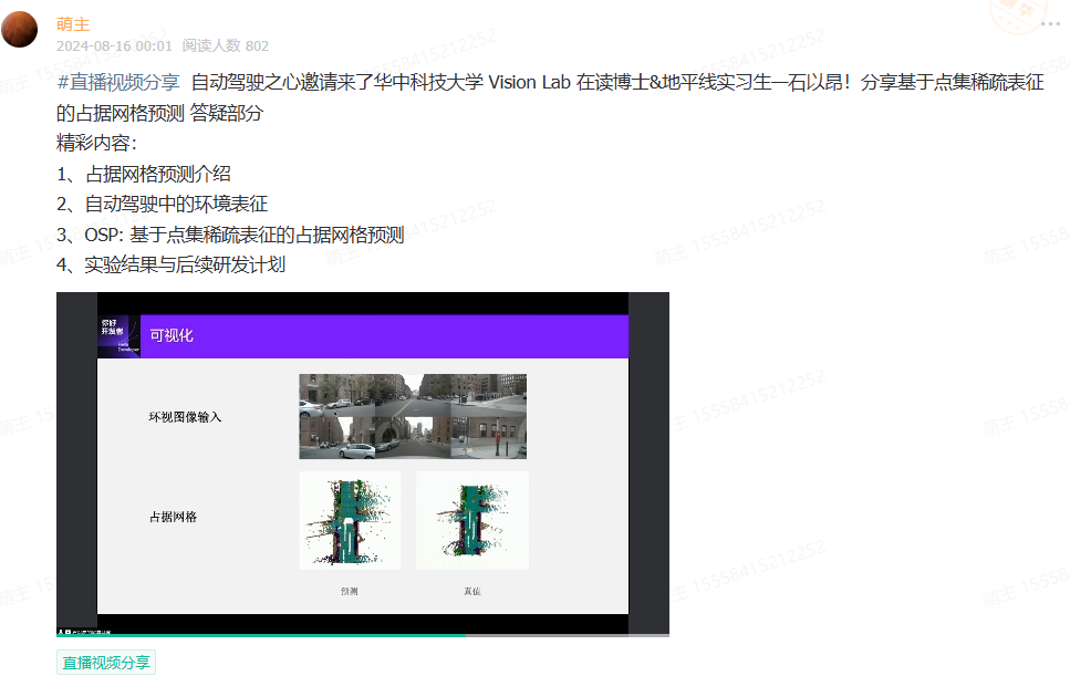 baec56186e5744cb817e5784c209bb04.png