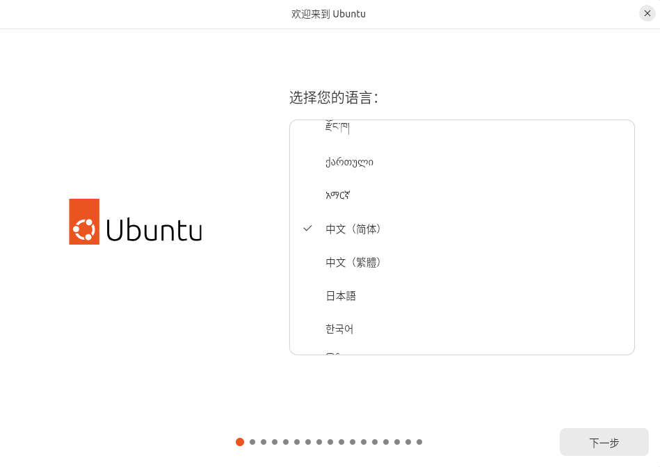 屏幕截图 2026-08-26 202533.png