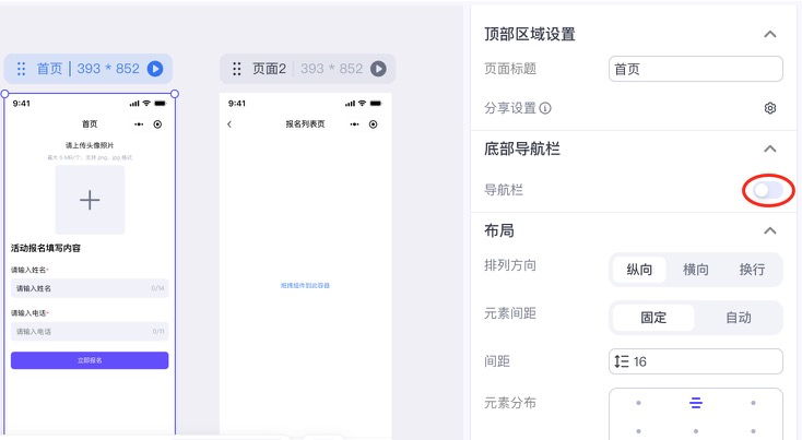 图片描述