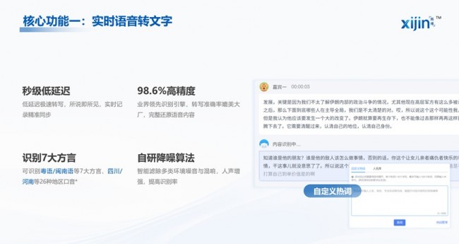 图片 3.jpg