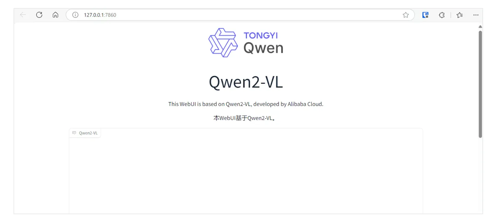 图片[5]-本地部署 Qwen2.5-VL 最强的开源视觉大模型！完全免费，相当的给力！！-零度博客