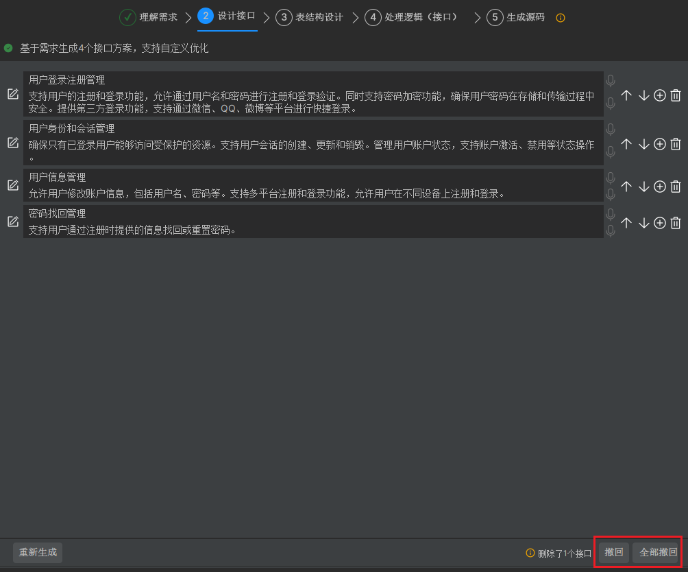 https://www.feisuanyz.com/docs/assets/%E6%92%A4%E5%9B%9E1.Bo35_fsX.png