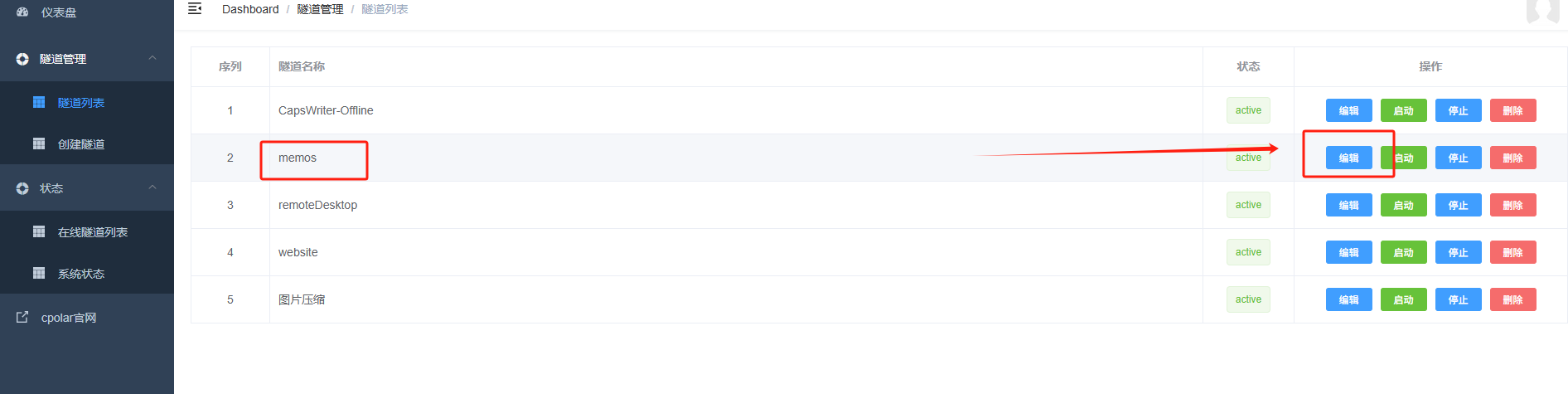 image-20250709135618107