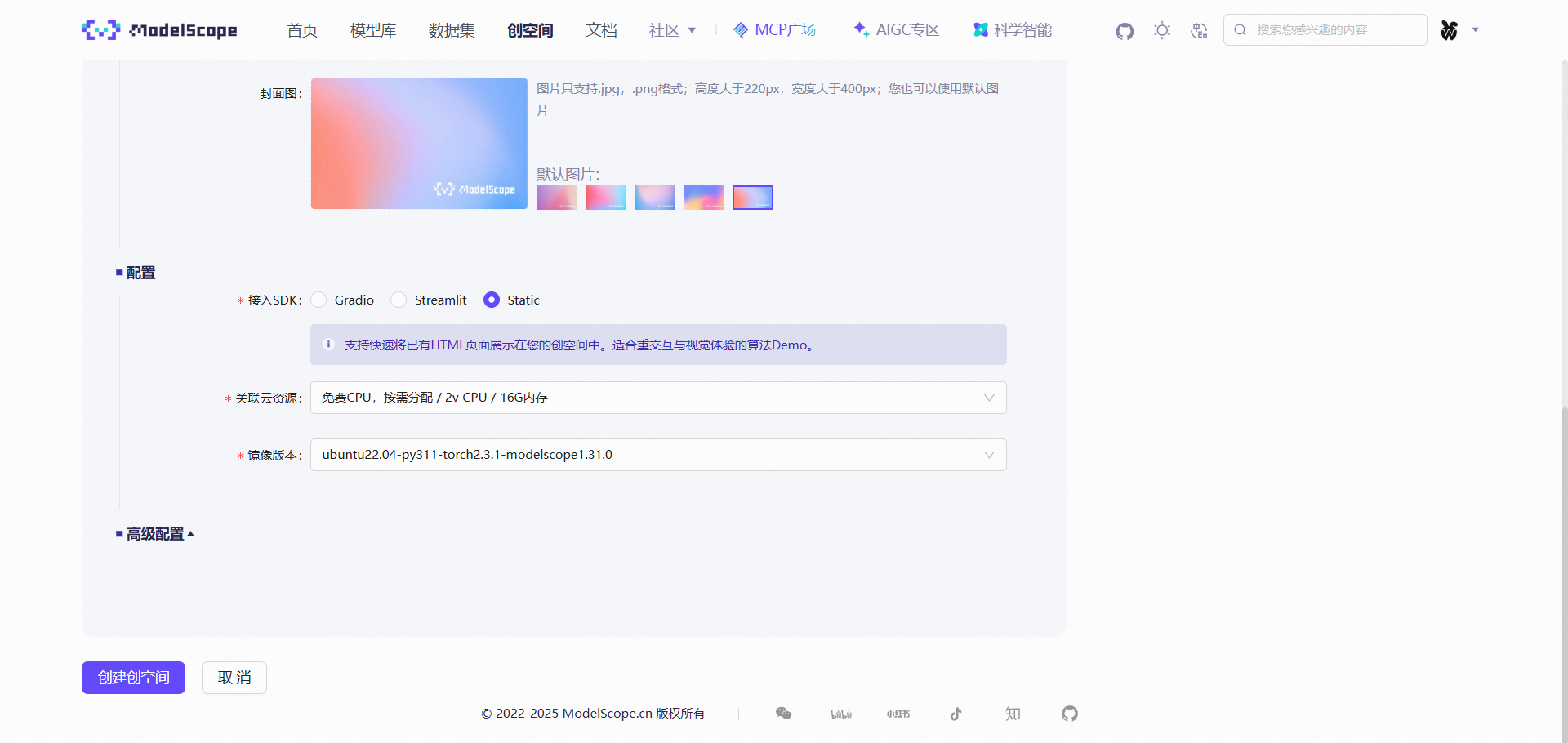 image-20251117171441876