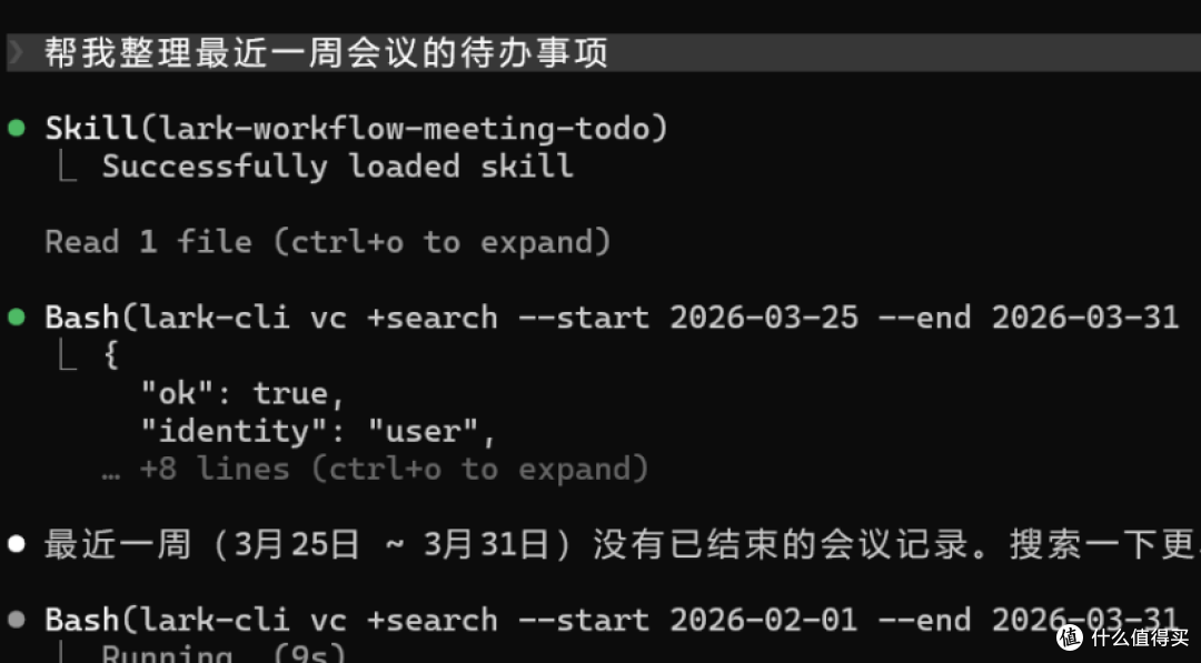 [开源]飞书cli AI 效率系统 — 10 大工作流 Skill - 适合养龙虾