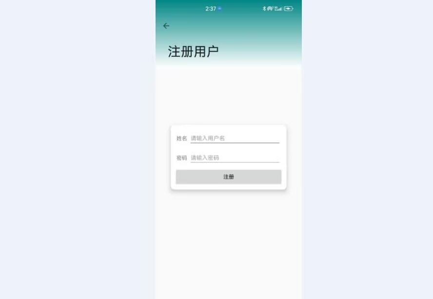 计算机毕业范例设计源码-99.1.智能门禁-RFID-基于STM32单片机物联网设计【硬件+APP+云平台】截图