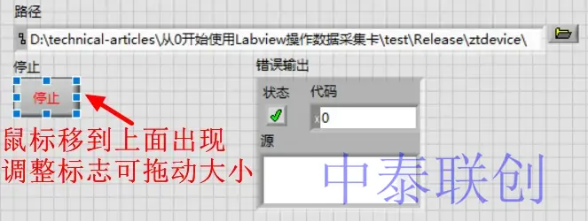 04adjexitbtn