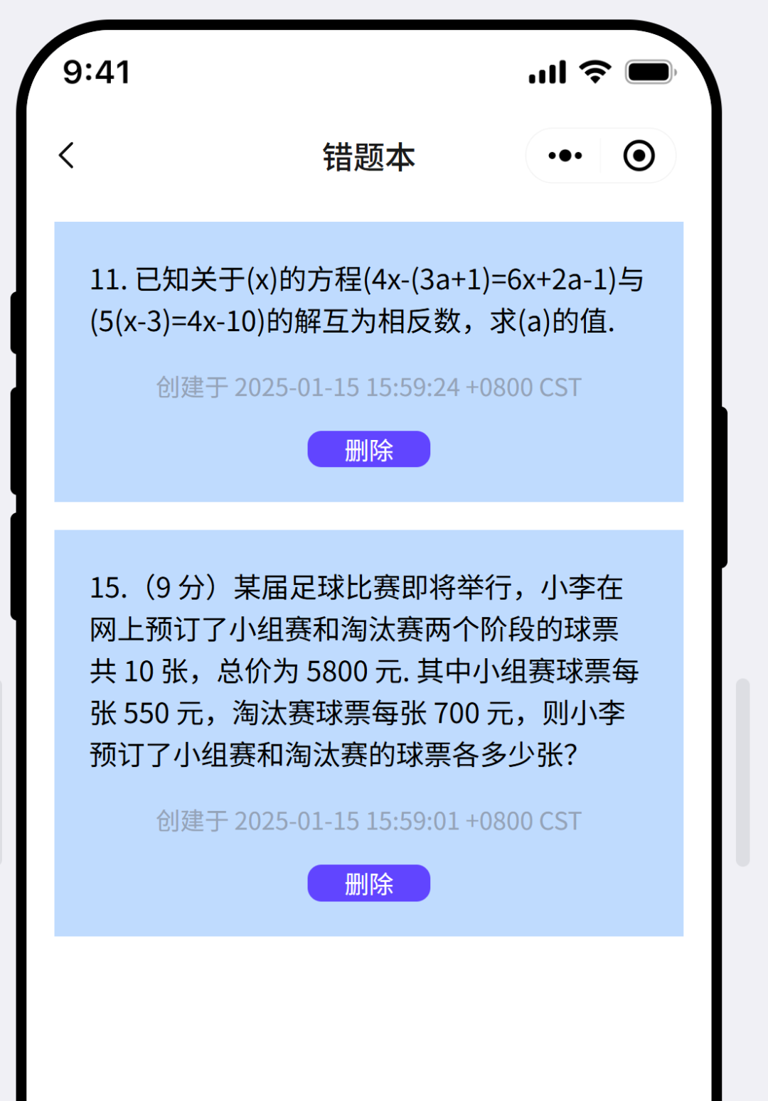 bb1d217c9bafb2ff9720ff044a0a909d.png