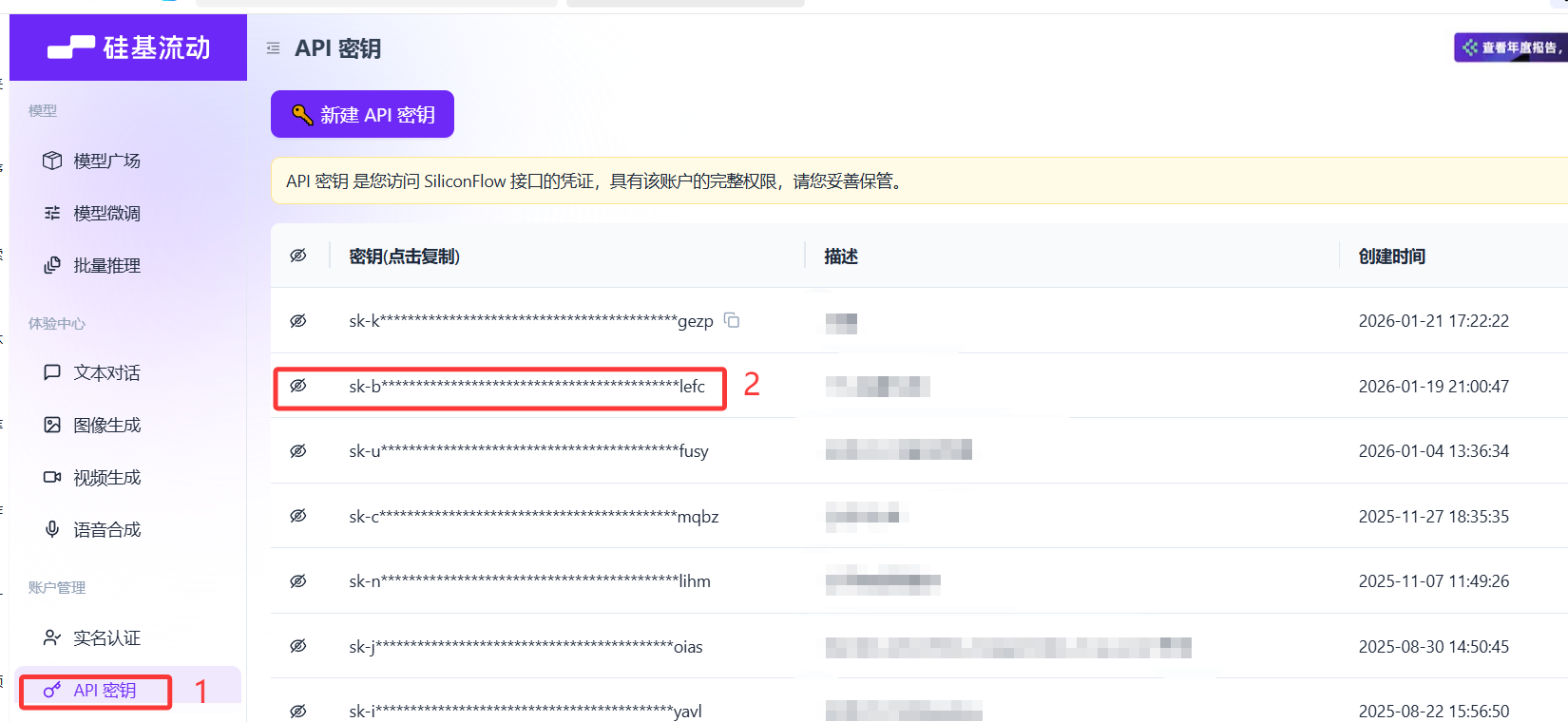 image-20260131194643523